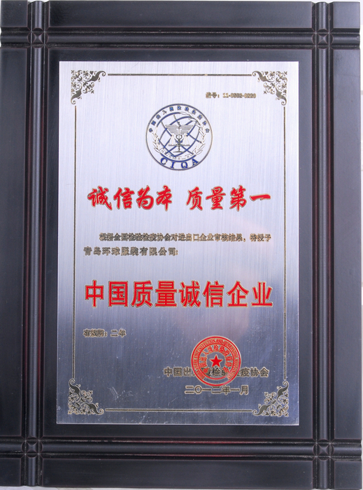 COMPANY HONOR