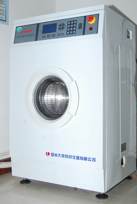 全自動(dòng)縮水率實(shí)驗機